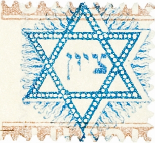 בול ציון
