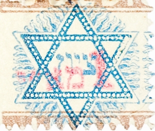 בול ציון