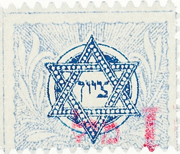 בול ציון