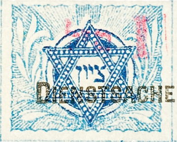 בול ציון