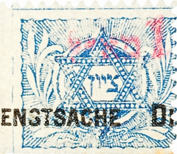 בול ציון