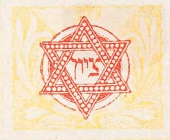 בול ציון
