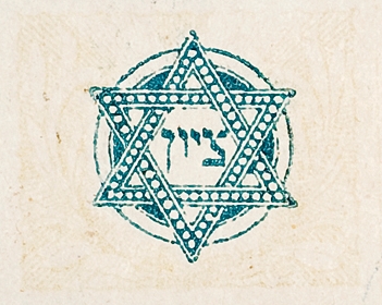 בול ציון