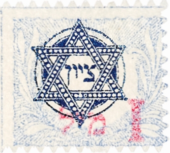 בול ציון