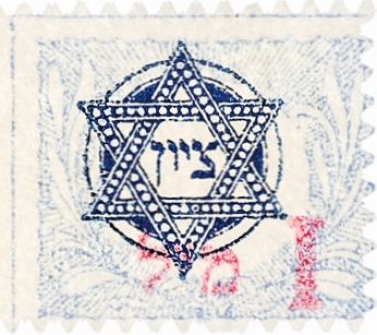 בול ציון