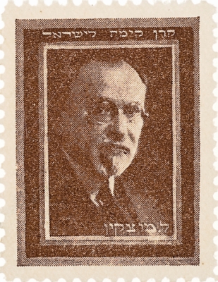 בול מוצקין