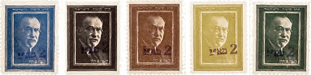 בול מוצקין