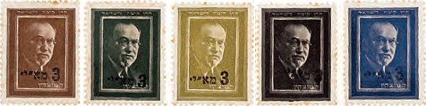 בול מוצקין