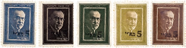 בול מוצקין