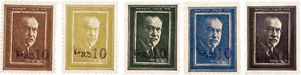 בול מוצקין