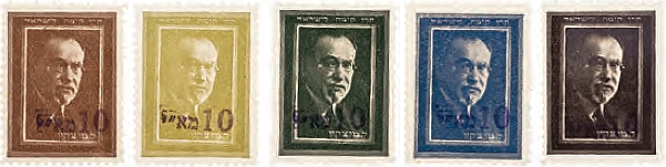בול מוצקין