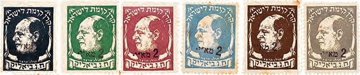 בול ביאליק