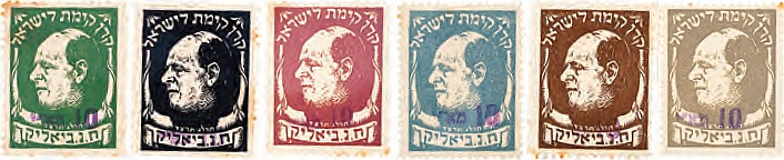 בול ביאליק