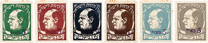 בול ביאליק