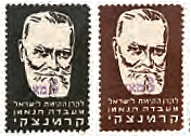 בול קרמניצקי