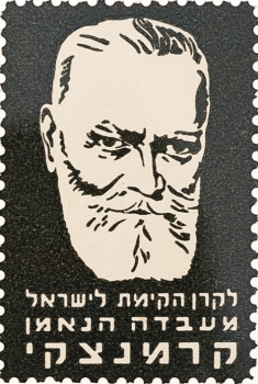 בול קרמניצקי