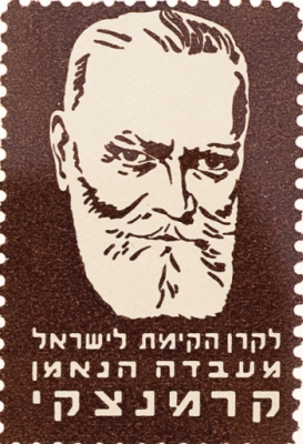 בול קרמניצקי