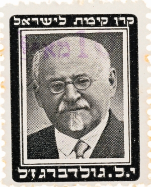 בול גולדברג