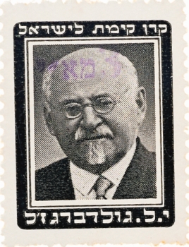 בול גולדברג
