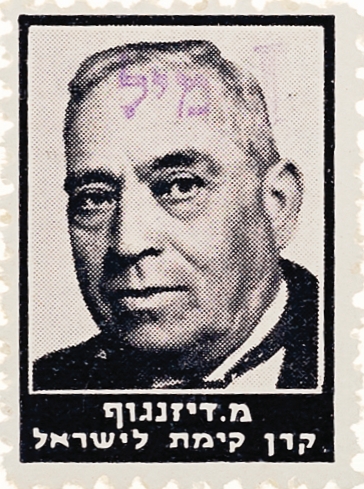 בול דיזנגוף