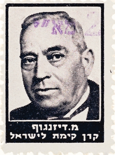 בול דיזנגוף