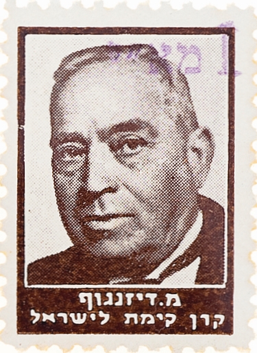 בול דיזנגוף