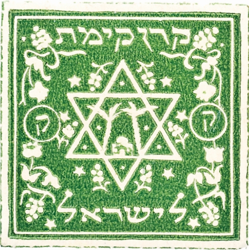 בול מגן דוד