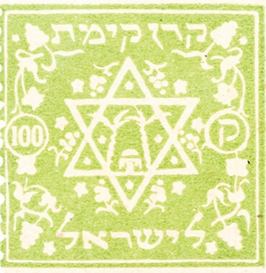 בול מגן דוד