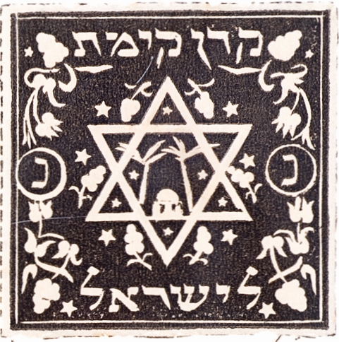 בול מגן דוד
