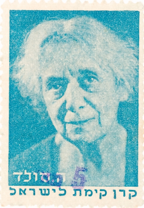 בול הנרייטה סולד