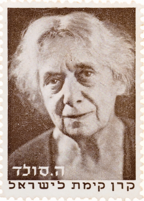 בול הנרייטה סולד