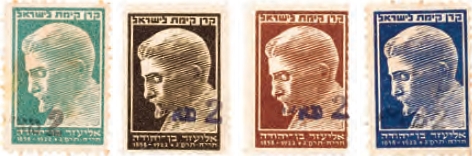 בול בן-יהודה