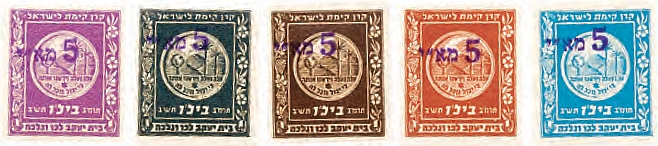 בול ביל"ו