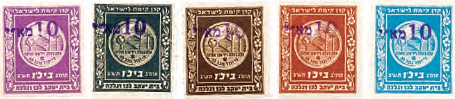 בול ביל"ו