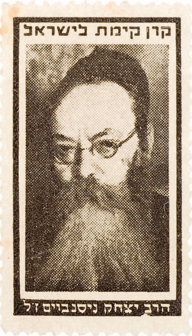 בול ניסנבאום