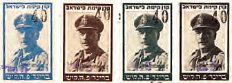 בול קיש
