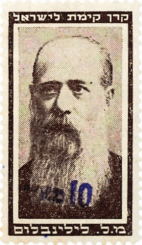 בול לילנבלום
