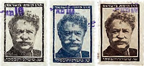 בול טשרניחובסקי