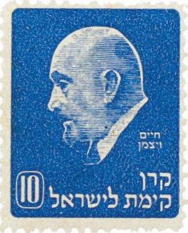בול וייצמן