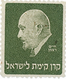 בול וייצמן