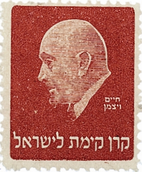 בול וייצמן