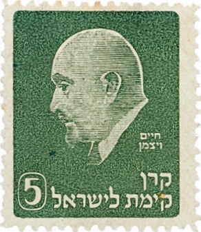 בול וייצמן