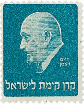 בול וייצמן