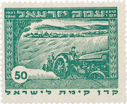 עמק יזרעאל