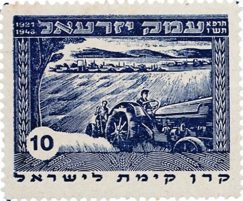עמק יזרעאל