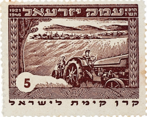 עמק יזרעאל