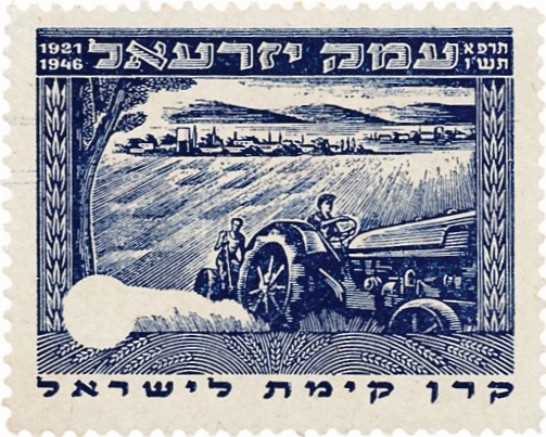 עמק יזרעאל