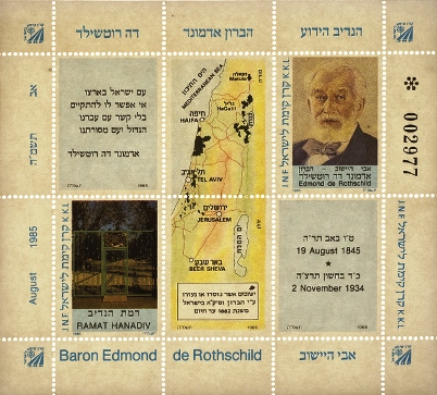 אדמונד דה רוטשילד - גיליון