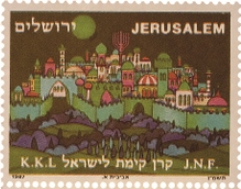 איחוד ירושלים