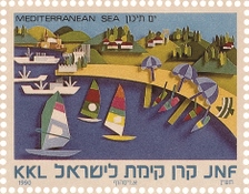 ארבעת ימים - הים התיכון